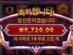 제우스 대 하데스 18만원 쓰고 만원도 못건졌네요 😢