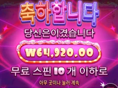 슈가천..