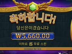 프라그마틱 슬롯 올림푸스1000 15스핀 정직한 제