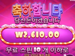 아 시발 자야지