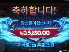 나루토 빡시다