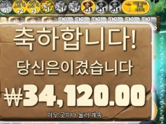 빅베스 아마존 340배 인증합니다~~~