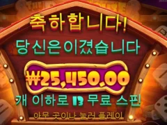 도그다이스 ㅅㅅㅅㅅ
