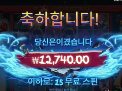 나루토 이건 슈가러시 같은건줄 알았는데...