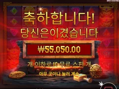 로키 망치 결과