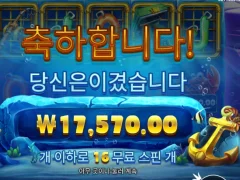 아이스랍스타로 본전도 못찾아버리기..