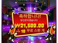 빅버거는 아직 배가 고프다