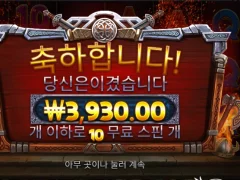 프라그마틱 리벤지오브로키 10스핀 인증!