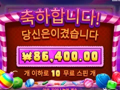 캔디블리츠 아침부터 시작이좋구나^^