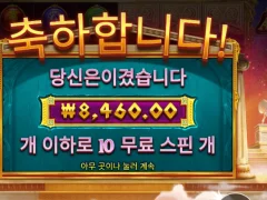 위즈덤 오브 아테네요 ㅎㅎ