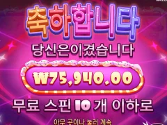 슈가천으로 스타트요