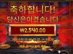 로키 리치스 ...그리스 시리즈는 다 병맛이네요..