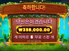 와 버징와일드 여왕벌 3마리 895배 ㅅㅅㅅㅅㅅ