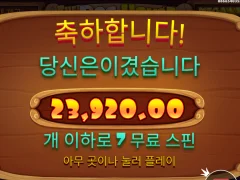 오랜만에 댕댕이집