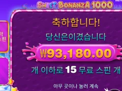 점심 굶을라구여....😨