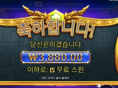 올푸1000 진짜 기본스핀에 금액은...