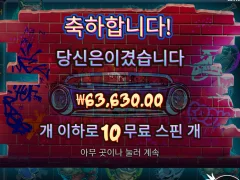 개같이 실패 빅도그