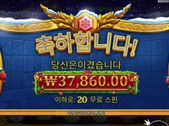 추가스핀 먹어도 본전을 못먹네 ㅅㅂ
