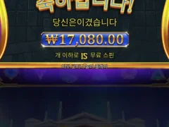 구관이 명관 올림푸스1000