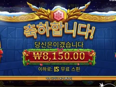 올푸 크리스마스도 똑같네 ㅎ