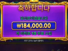 프라그마틱 프린세스 18만엔딩 ㅅㅅ