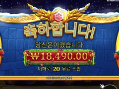올푸천 크리스마스 버젼 ㅋㅋ