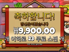 우들즈 오브 누들 이거 그림판으로 만듦????? ㅋㅋㅋ