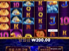 5라메 주옥같은 샷