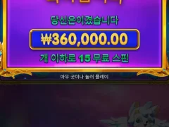 프린세스1000 항상 하는데로 ㅅㅅㅅ