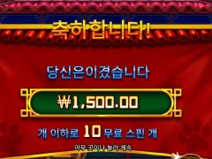 펫판다 로 프라그마틱 접수!!