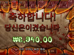 빅베스 할로윈 망작!