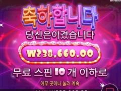 슈가천 오랜만에 1200배 ㅅㅅㅅ