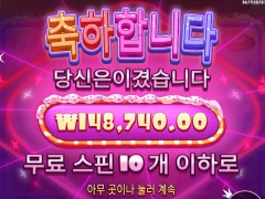 전 슈가천으로 배부르네요~ 맛점들 하이소