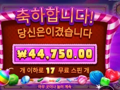 캔디블리츠 200짤짤이 220배 시원하게 ....!