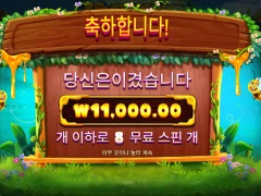 버징와일드는 항상 이러구나~