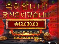 로키 리치스 부자 맞누??...