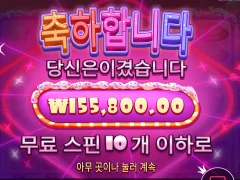슈가1000 마지막판에 겨우 살았어요 ㅋㅋㅋ