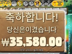 빅베스 180배 인증해여~~