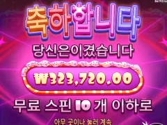 슈가1000 400벳 슈퍼구매 후기