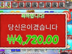 빅베스 피래미만 잡안던 건에 대하여...