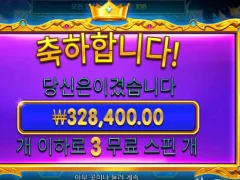프라그마틱 스타라이트 프린세스 1600배 기운받아가셔요!!