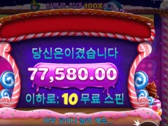 보난자다이스 7.7 개이득이요!