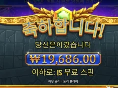 올림푸스 성님덜 딱 99배 ....