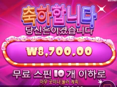 슈가 다이스 개릿~