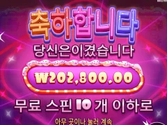슈가러쉬1000 퇴근~