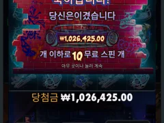 빅도그르르를 ㅅㅅ2052배