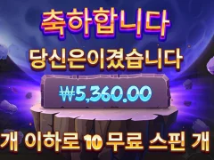 드래곤볼 이건 진짜 먹기힘드네