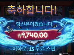 프라그마틱은 파워오브닌자가 국룰ㄹ이라매요...