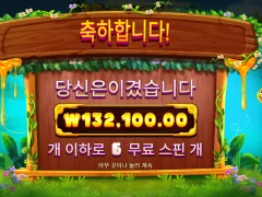 버징와일즈 여왕벌 2마리는 첨이네요