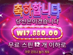 새벽 슈가천 개망